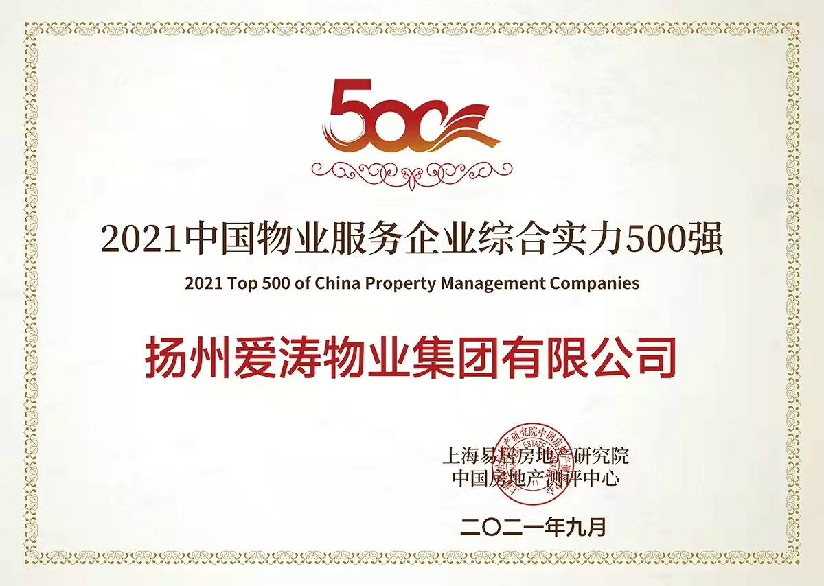 微信圖片_20210923160414 微信圖片_20210923160414