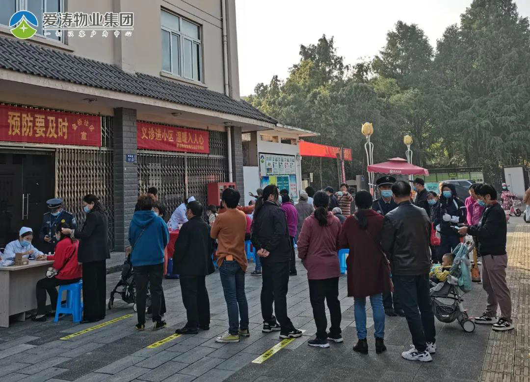 微信圖片_20211108090310 微信圖片_20211108090310