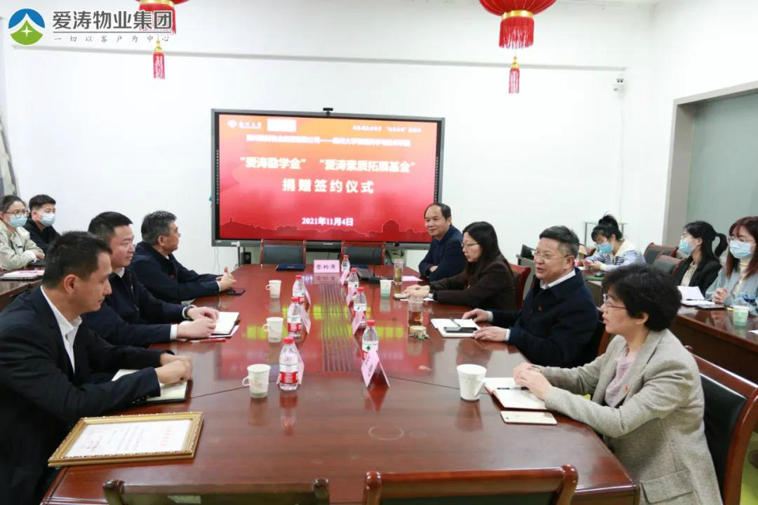 微信圖片_20211108091318 微信圖片_20211108091318