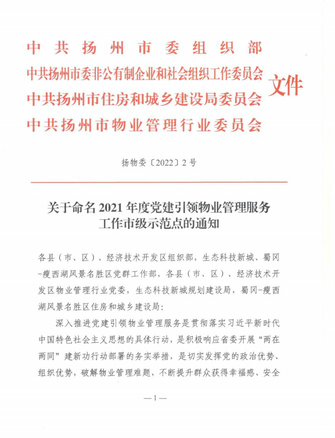 Dingtalk_20220621150719 Dingtalk_20220621150719