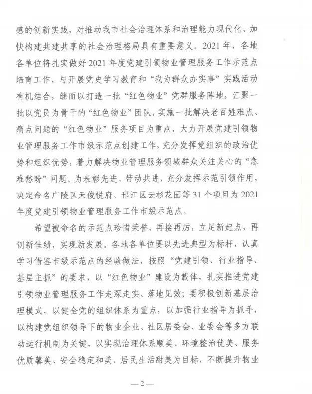 微信圖片_20220627102822 微信圖片_20220627102822