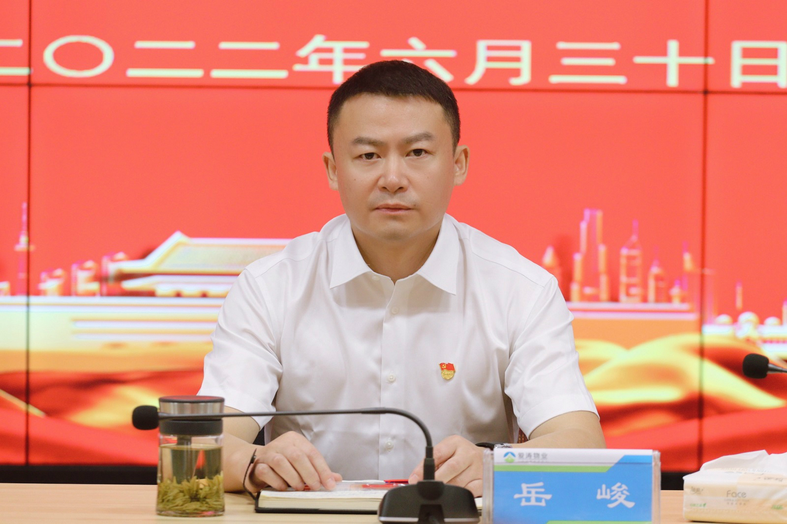 QQ圖片20220701100800