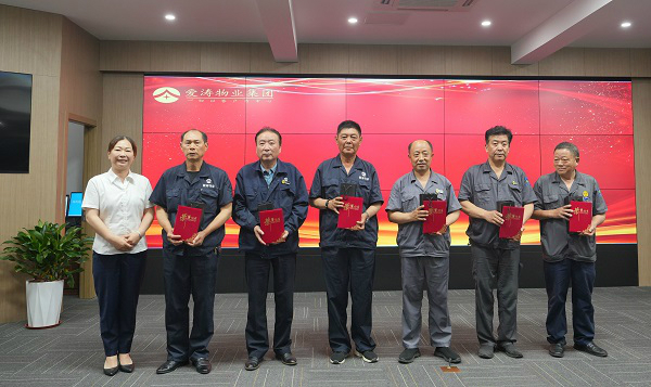 頒獎?wù)掌? alt=